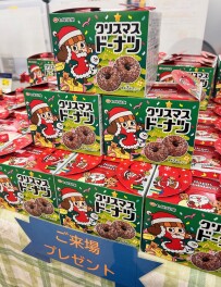 メリークリスマス！